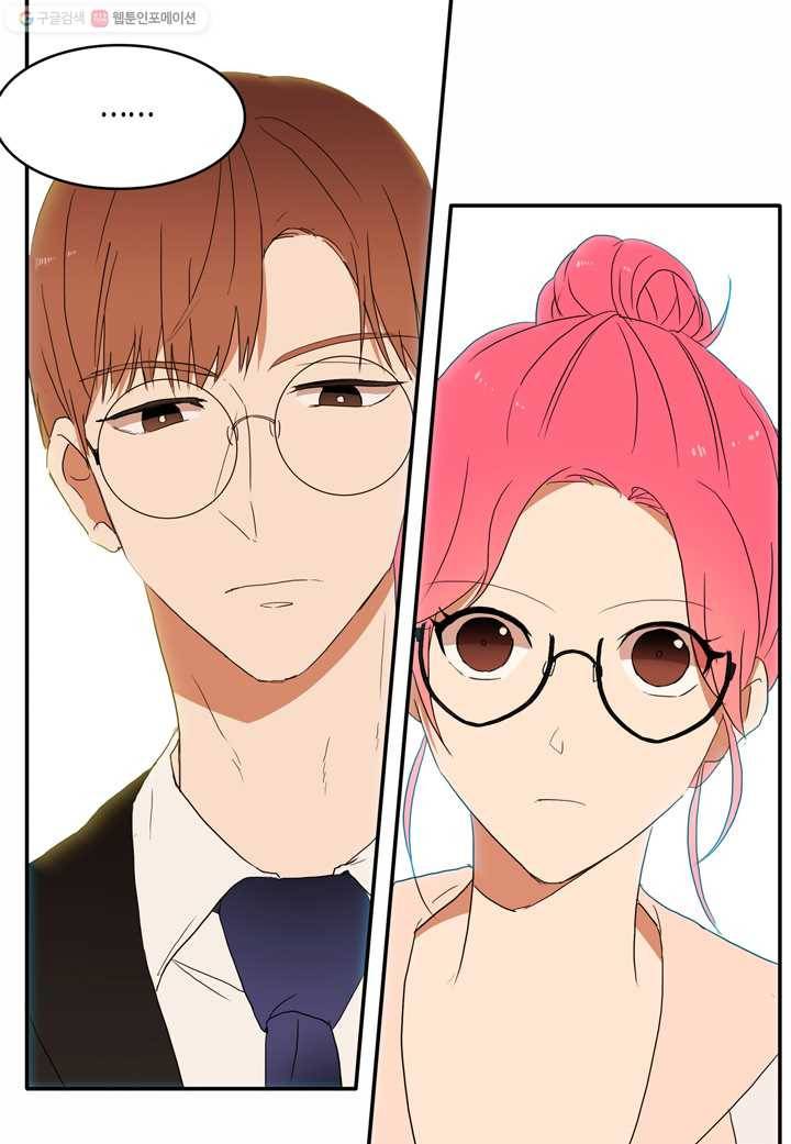 내 연애의 문제점 17화 13