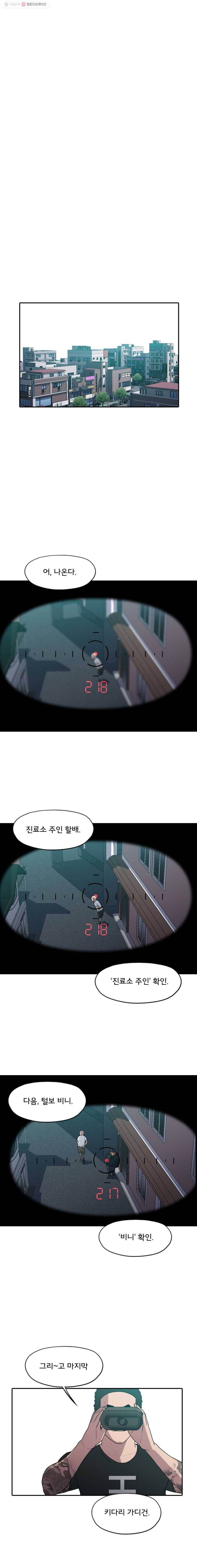 할매 31화 1