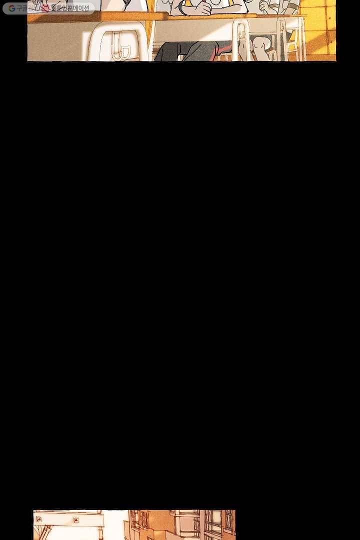 짝사랑 동아리 13화 3
