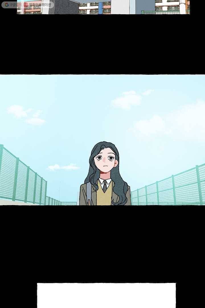짝사랑 동아리 13화 30