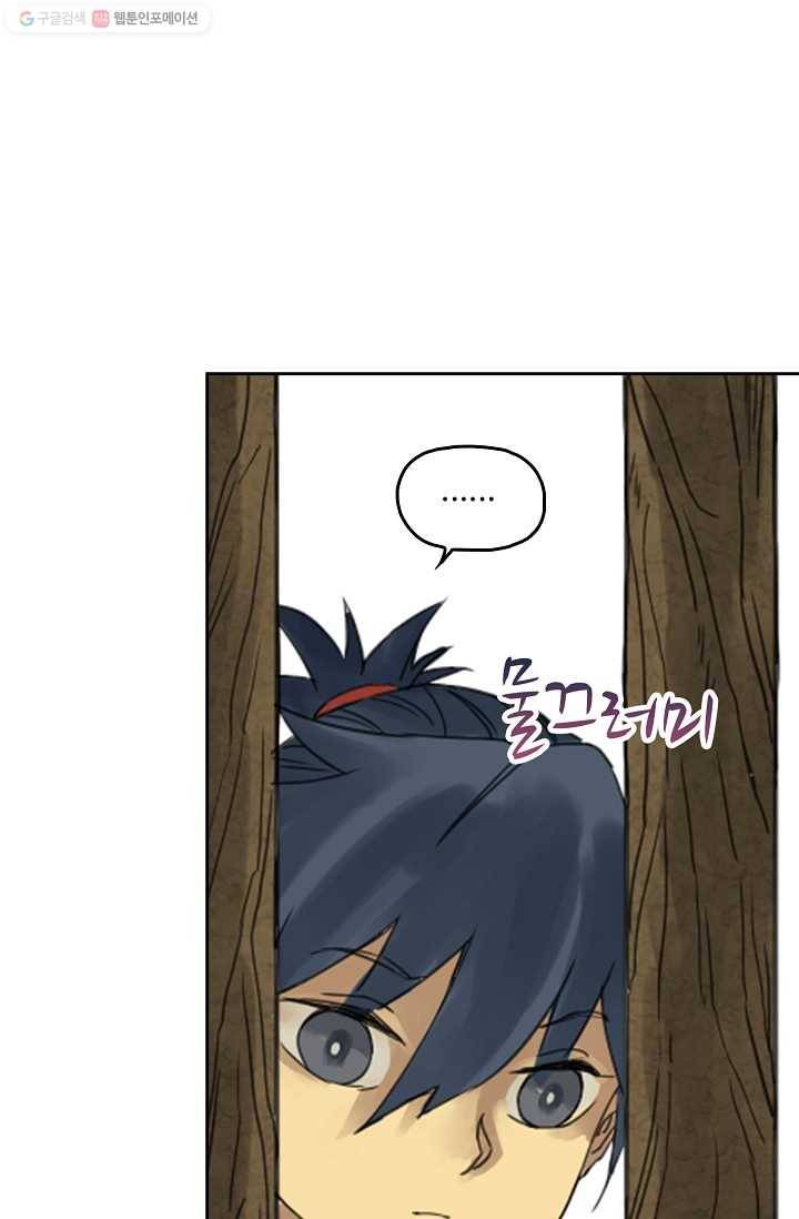 전무: 최강 무도 계승패 4화 6