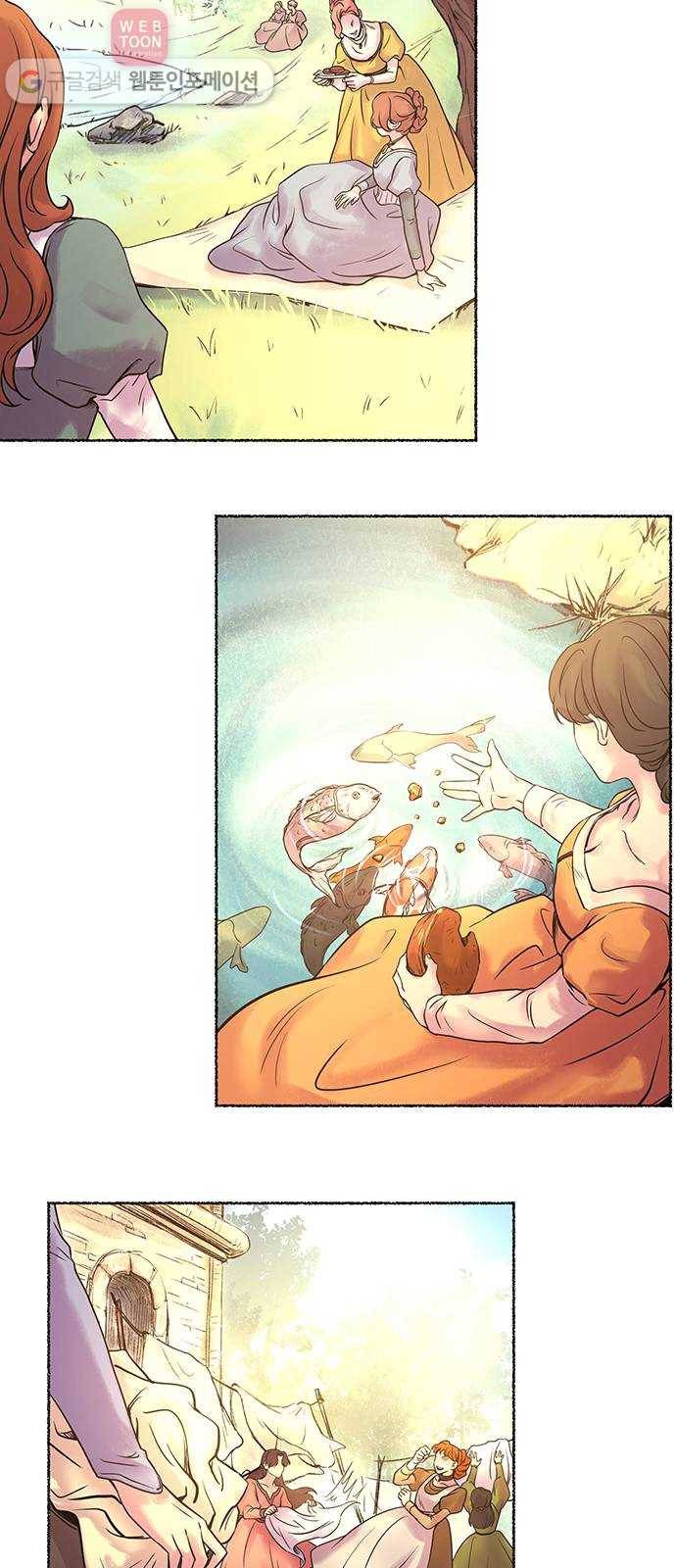 마른 가지에 바람처럼 5화 악시아스의 축성술사 (3) 25