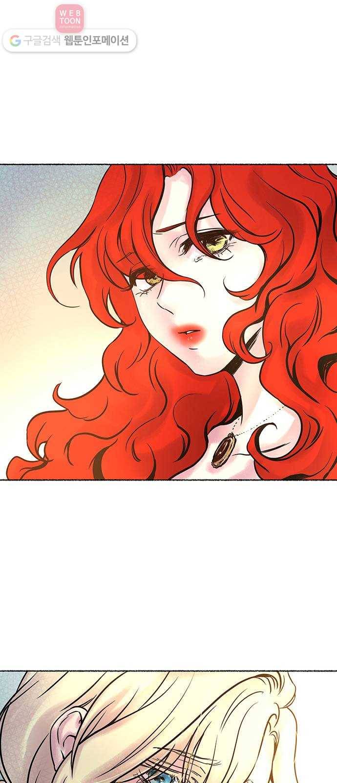 마른 가지에 바람처럼 5화 악시아스의 축성술사 (3) 58