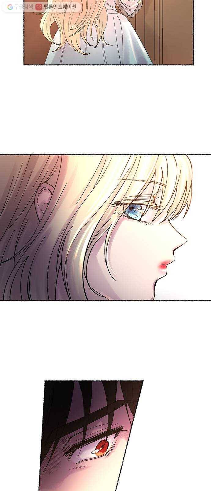 마른 가지에 바람처럼 15화 하비투스 대사원 (7) 63