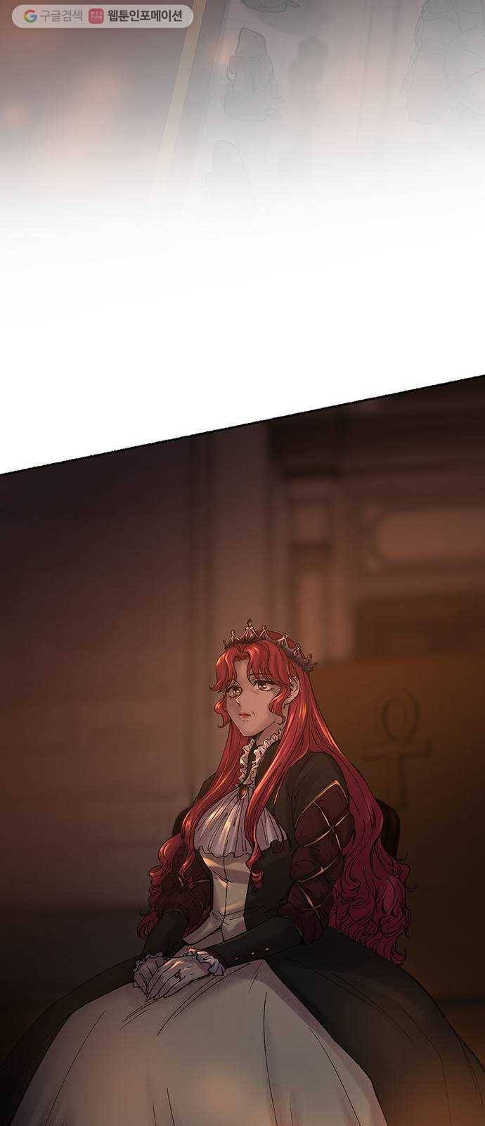 마른 가지에 바람처럼 21화 하비투스 대사원 (13) 9