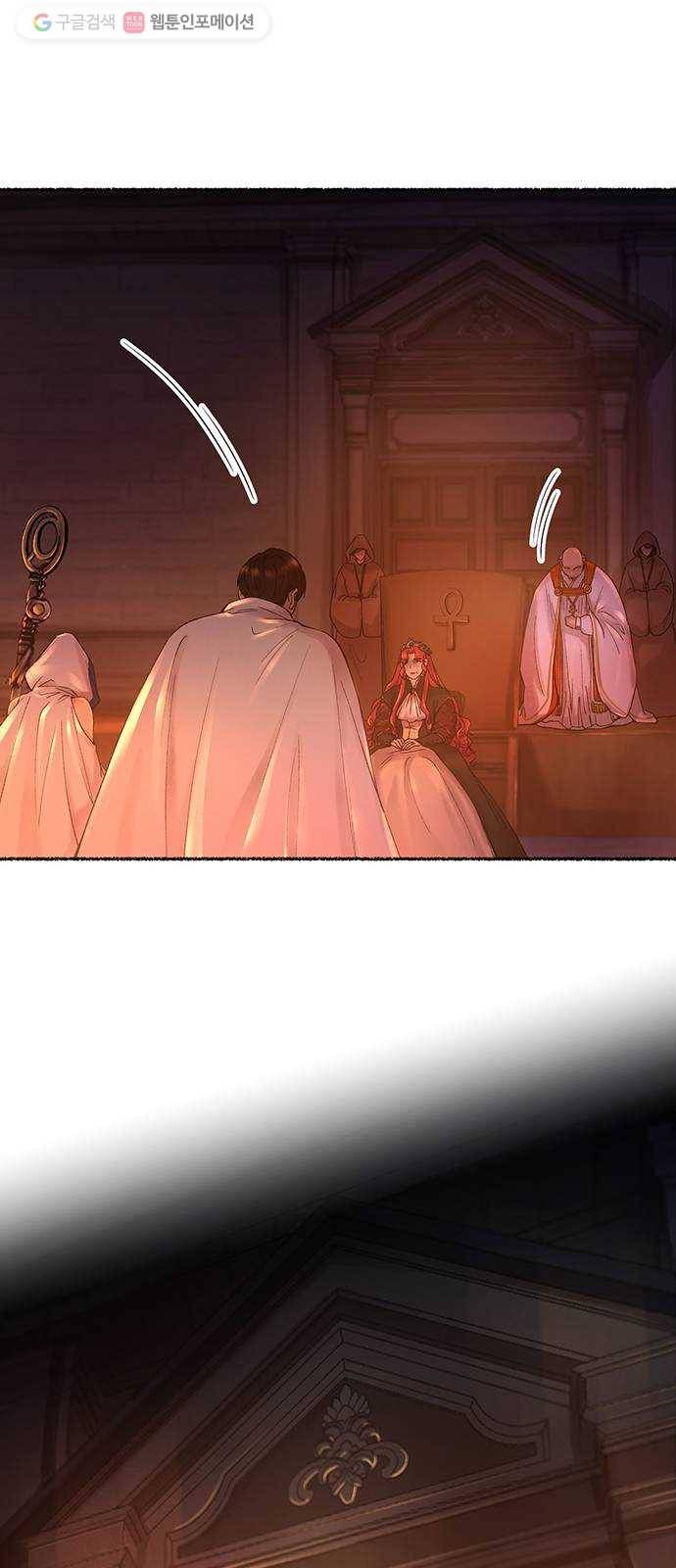 마른 가지에 바람처럼 21화 하비투스 대사원 (13) 12