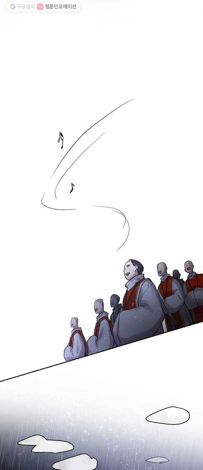 마른 가지에 바람처럼 21화 하비투스 대사원 (13) 54