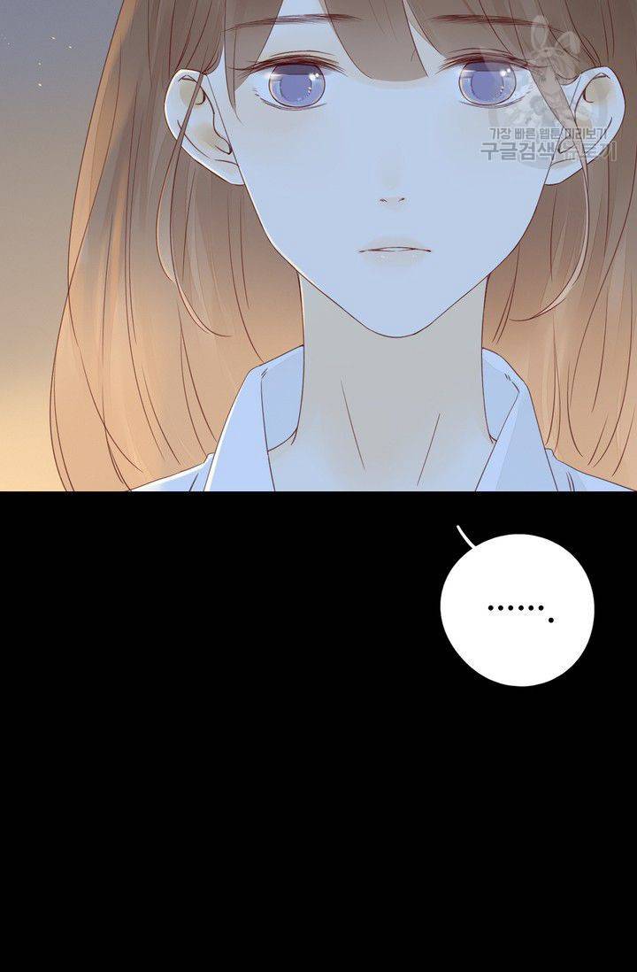 사랑할 수 없는 그녀 34화 11