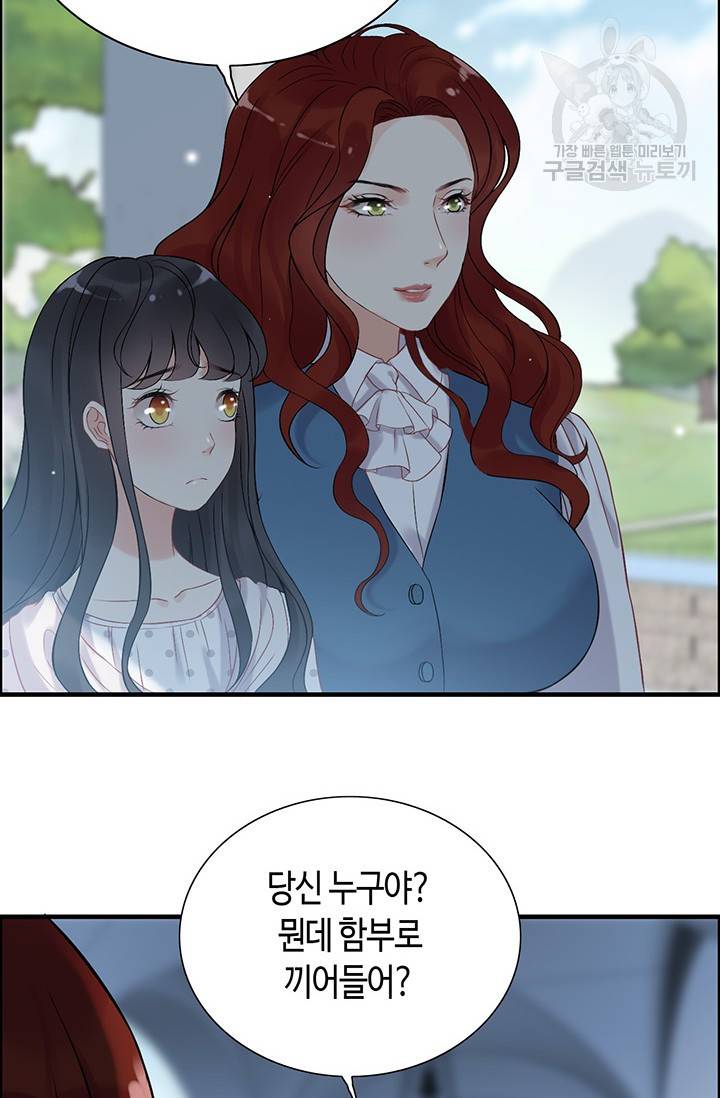 속도위반 대표님과 계약 아내 82화 6