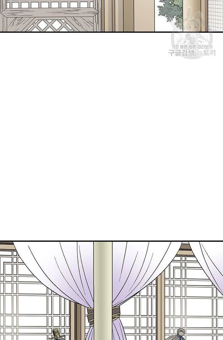 화우요 36화 5
