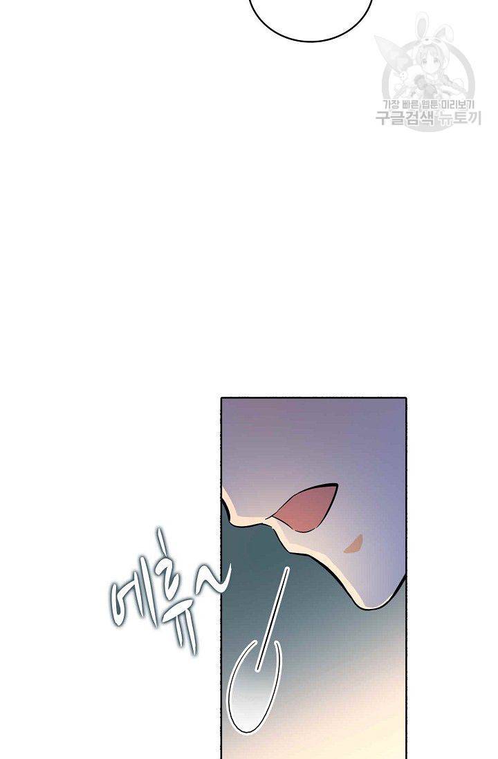 절세반지로 최강 고수 1화 57