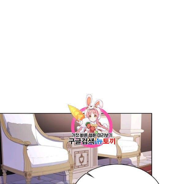 쉬고 싶은 레이디 4화 1