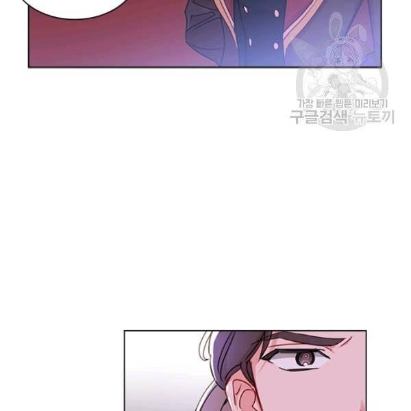 쉬고 싶은 레이디 4화 7