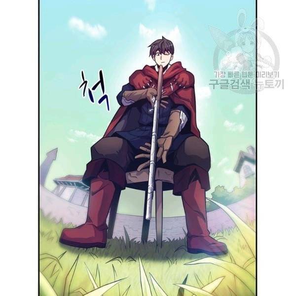 마탄의 사수 24화 26