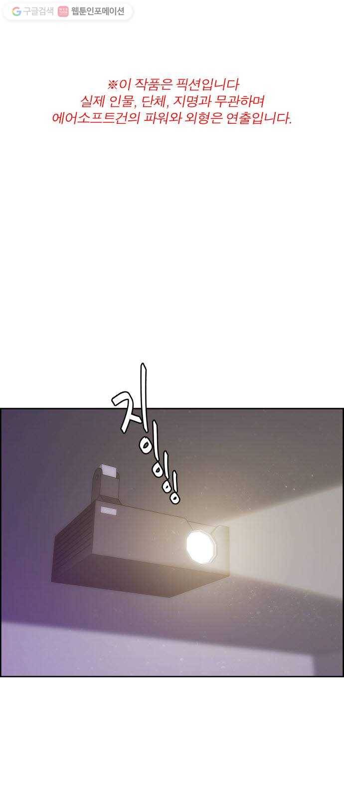 불릿 6미리 30화 1
