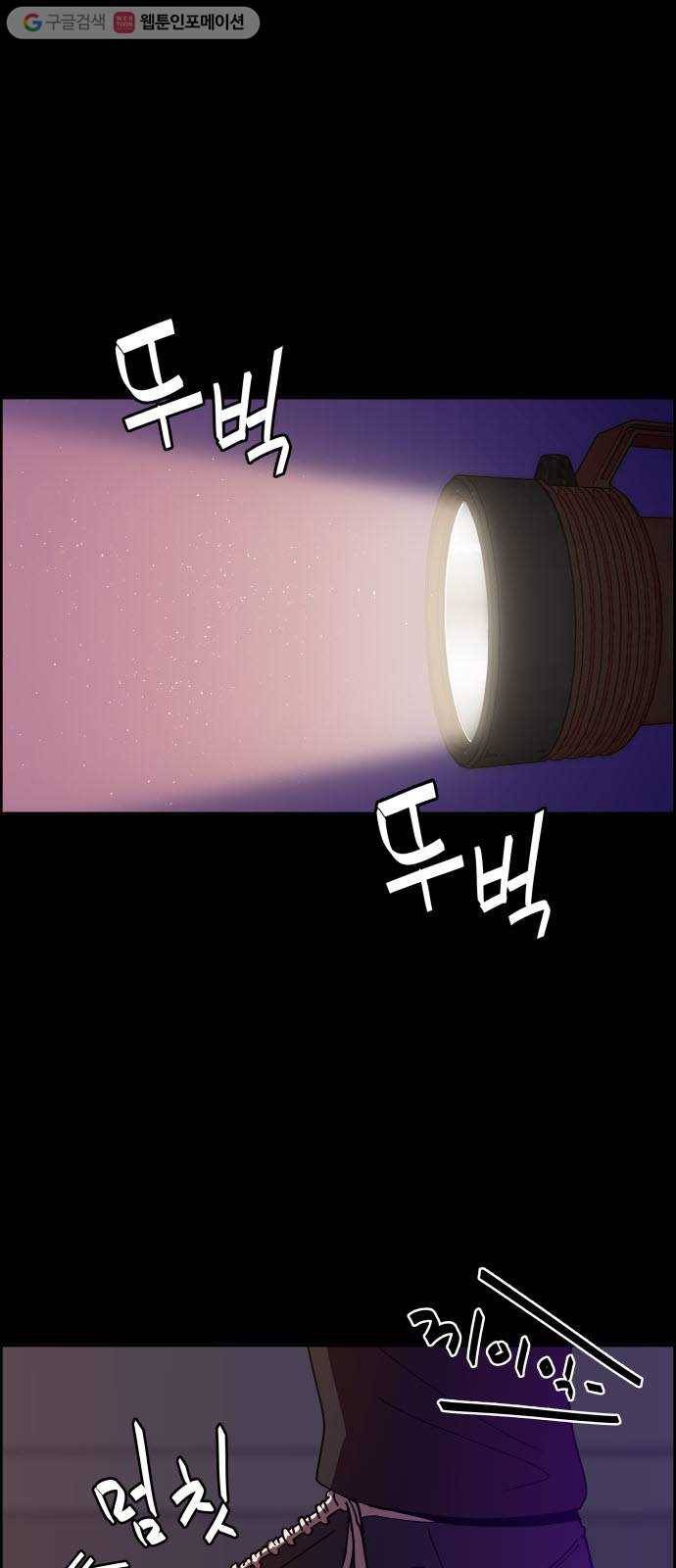 불릿 6미리 40화 2