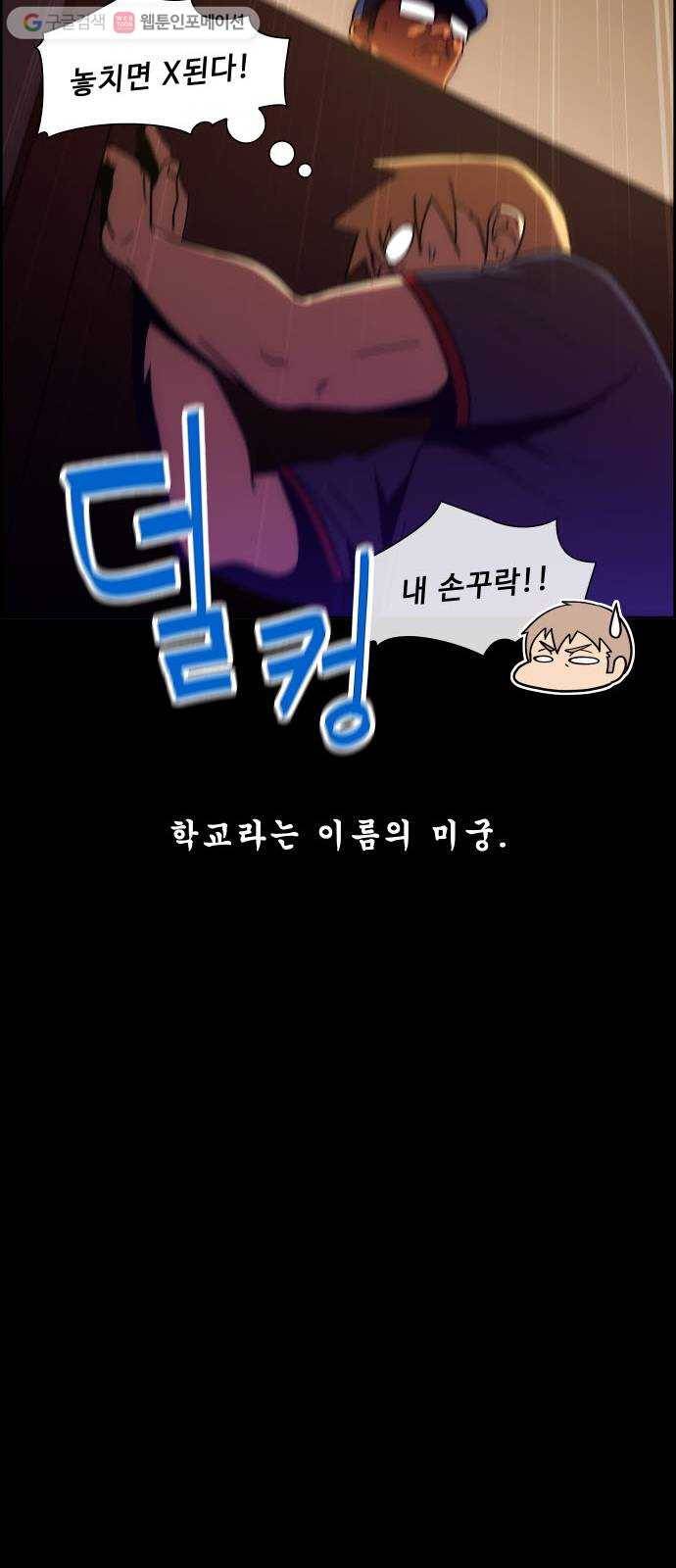불릿 6미리 40화 7