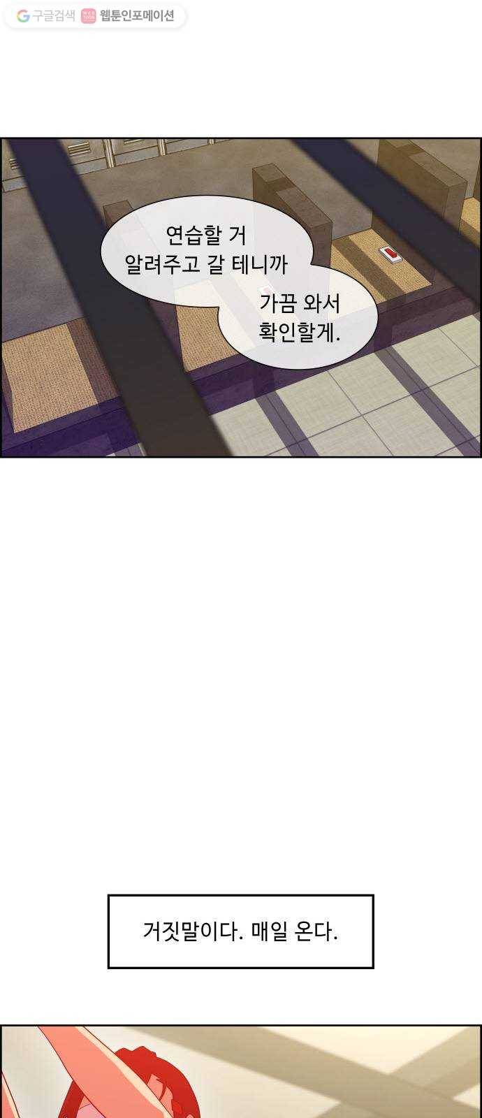 불릿 6미리 50화 7