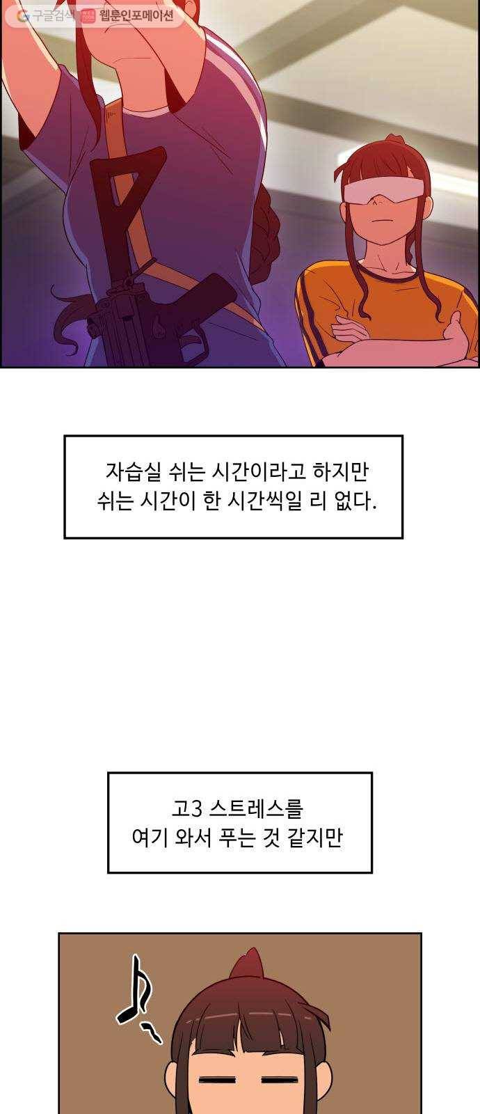불릿 6미리 50화 8