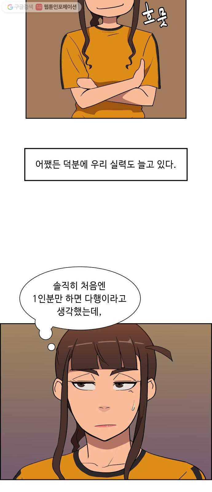 불릿 6미리 50화 9