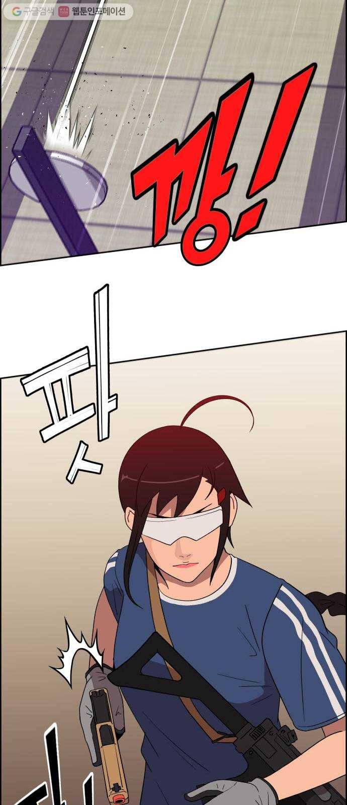 불릿 6미리 50화 11