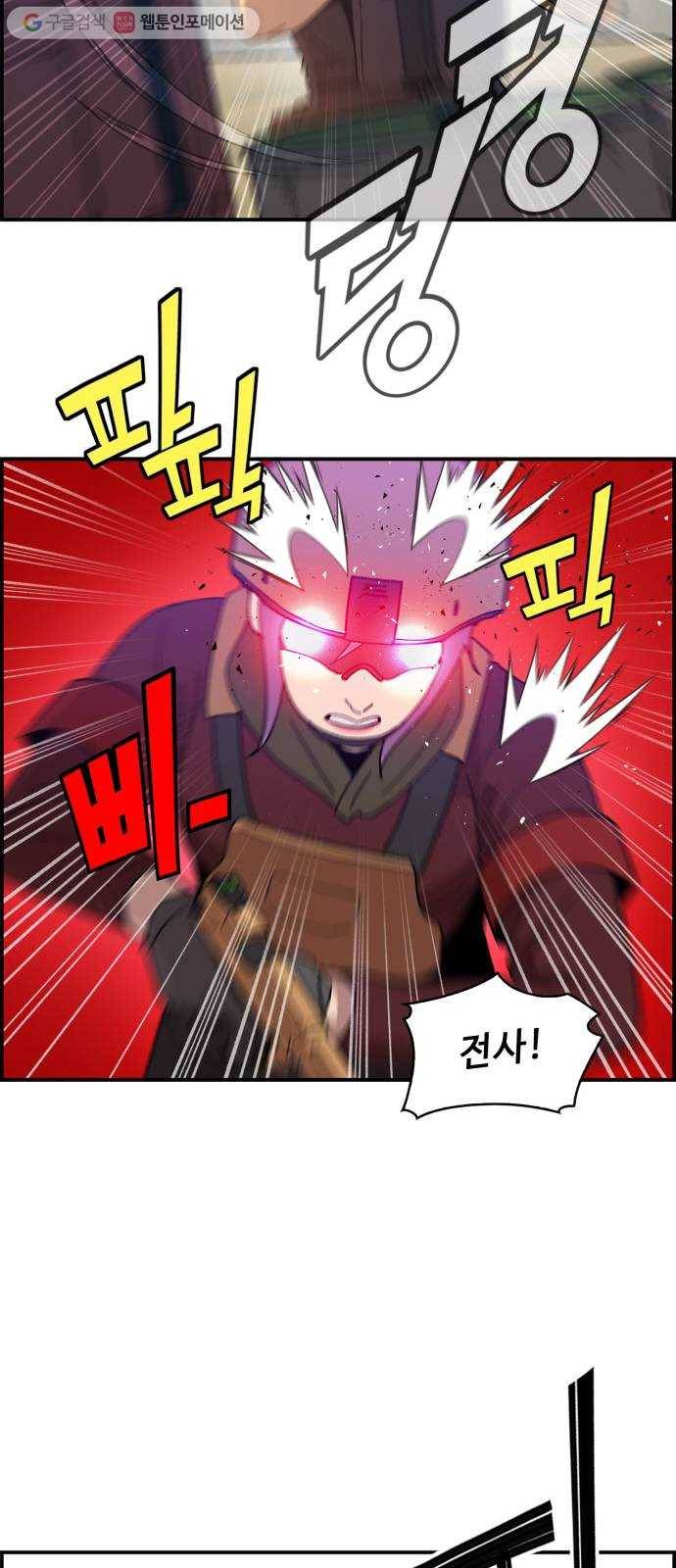 불릿 6미리 58화 10
