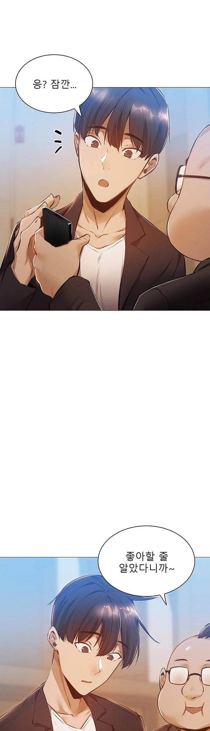 빈방 있어요? 11화 2