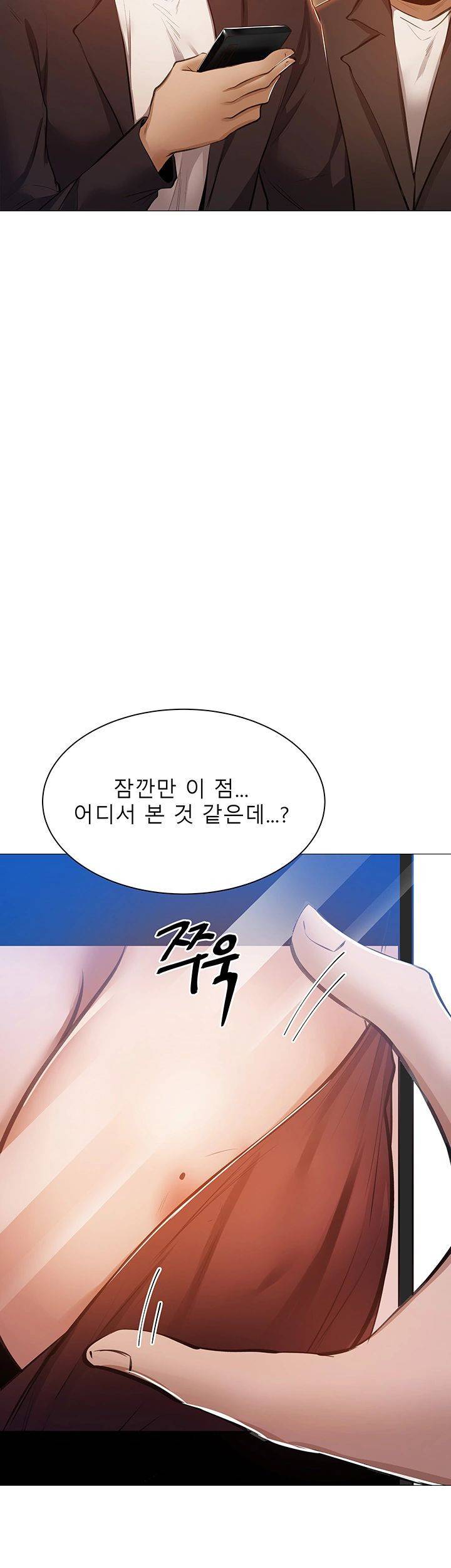 빈방 있어요? 11화 3