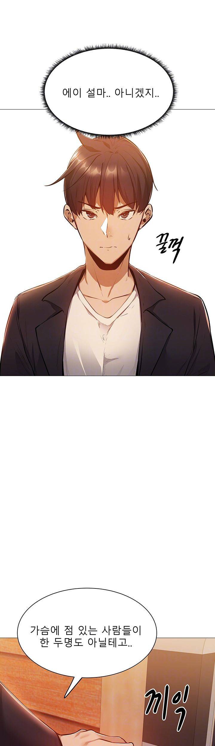 빈방 있어요? 11화 6
