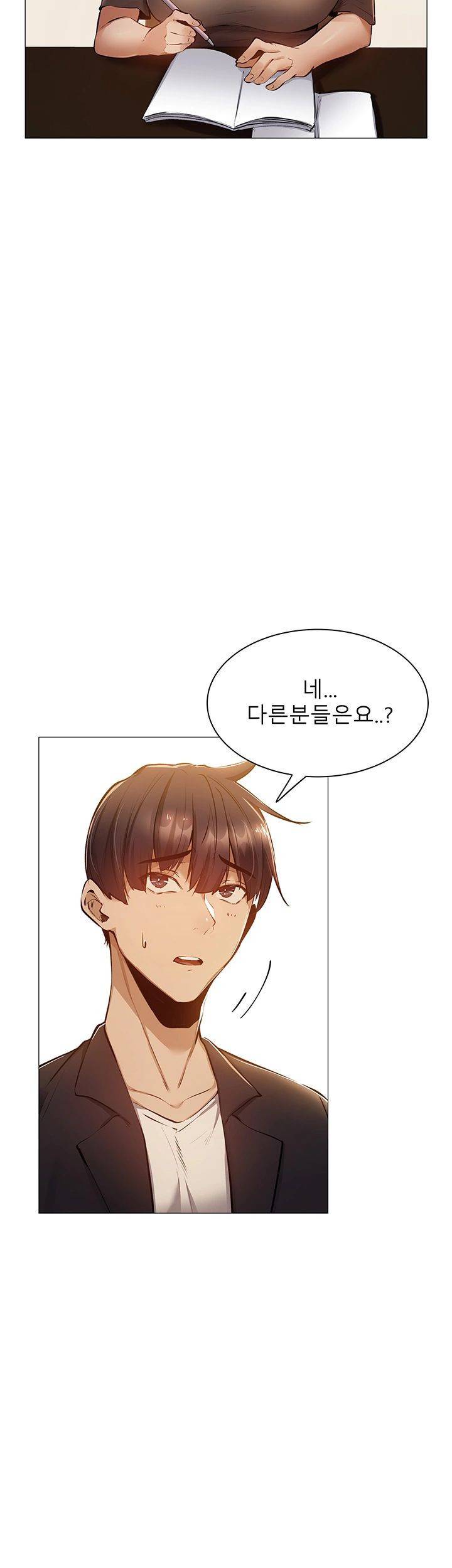 빈방 있어요? 11화 10