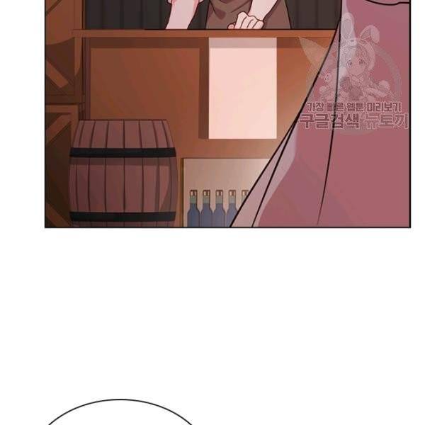 쉬고 싶은 레이디 5화 11