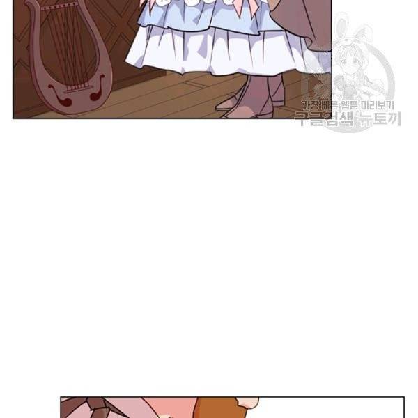 쉬고 싶은 레이디 5화 13