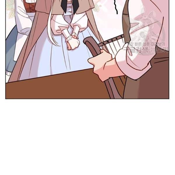 쉬고 싶은 레이디 5화 20