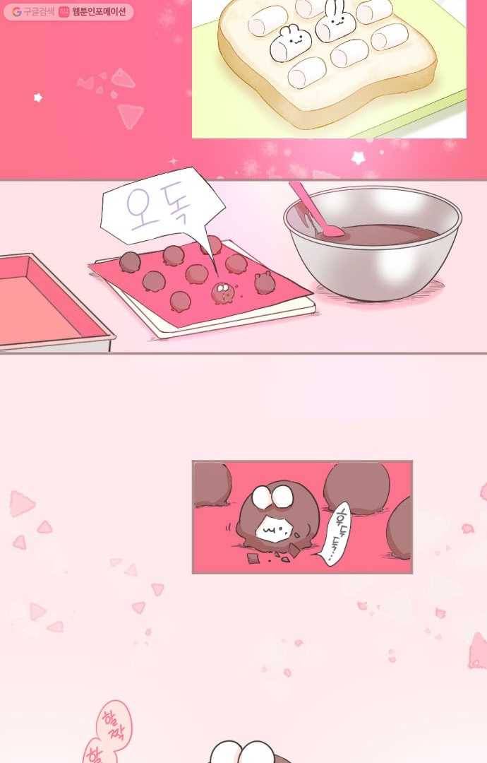 냠냠토끼 10화 6