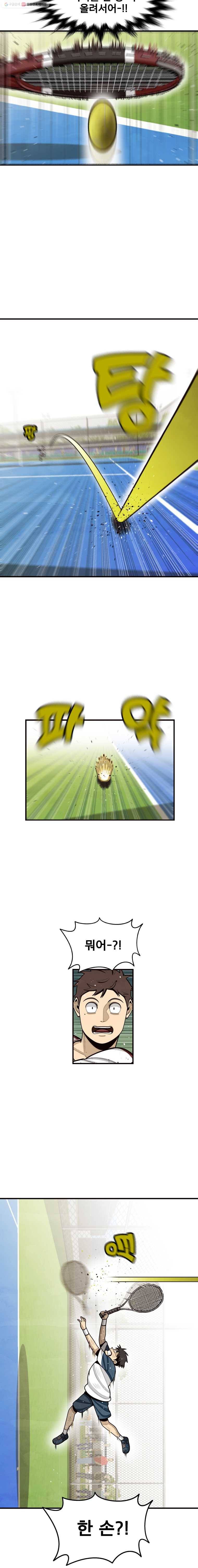 프레너미 파트2  9화 2