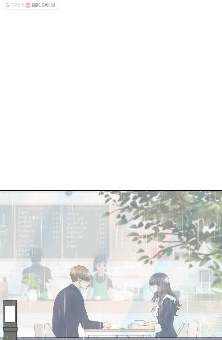 비 내리는 밤 - 4화 1