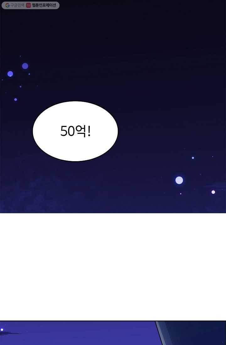 암흑 속에 피는 꽃 1화 2