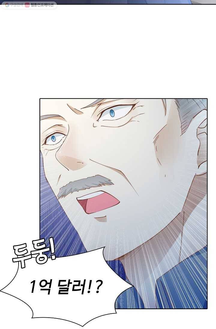 암흑 속에 피는 꽃 1화 10