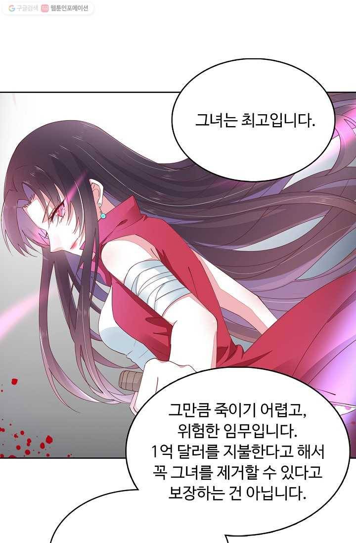 암흑 속에 피는 꽃 1화 15