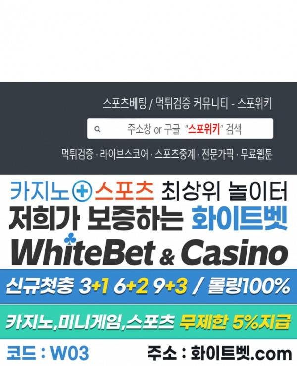 둘만의 퀘스트 에필로그 17