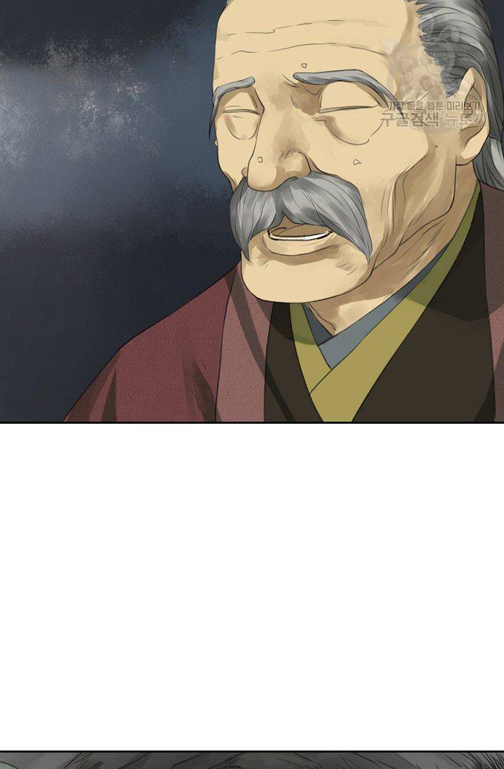 전무: 최강 무도 계승패 21화 30