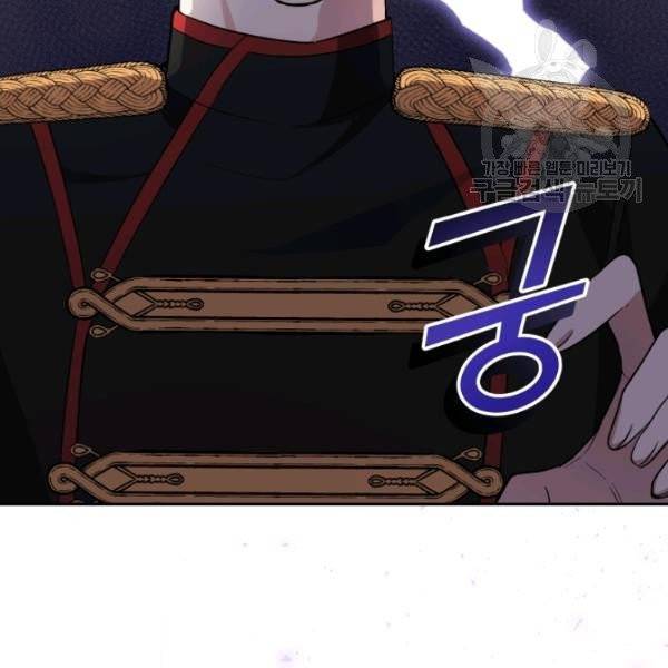 은빛마계왕 42화 37