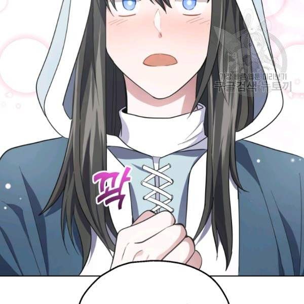 은빛마계왕 42화 88