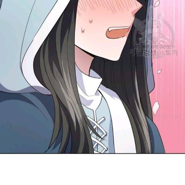 은빛마계왕 42화 98