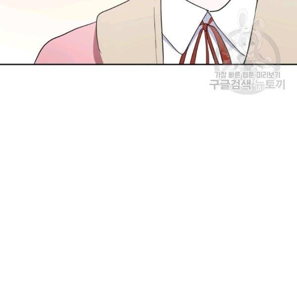 은빛마계왕 42화 126