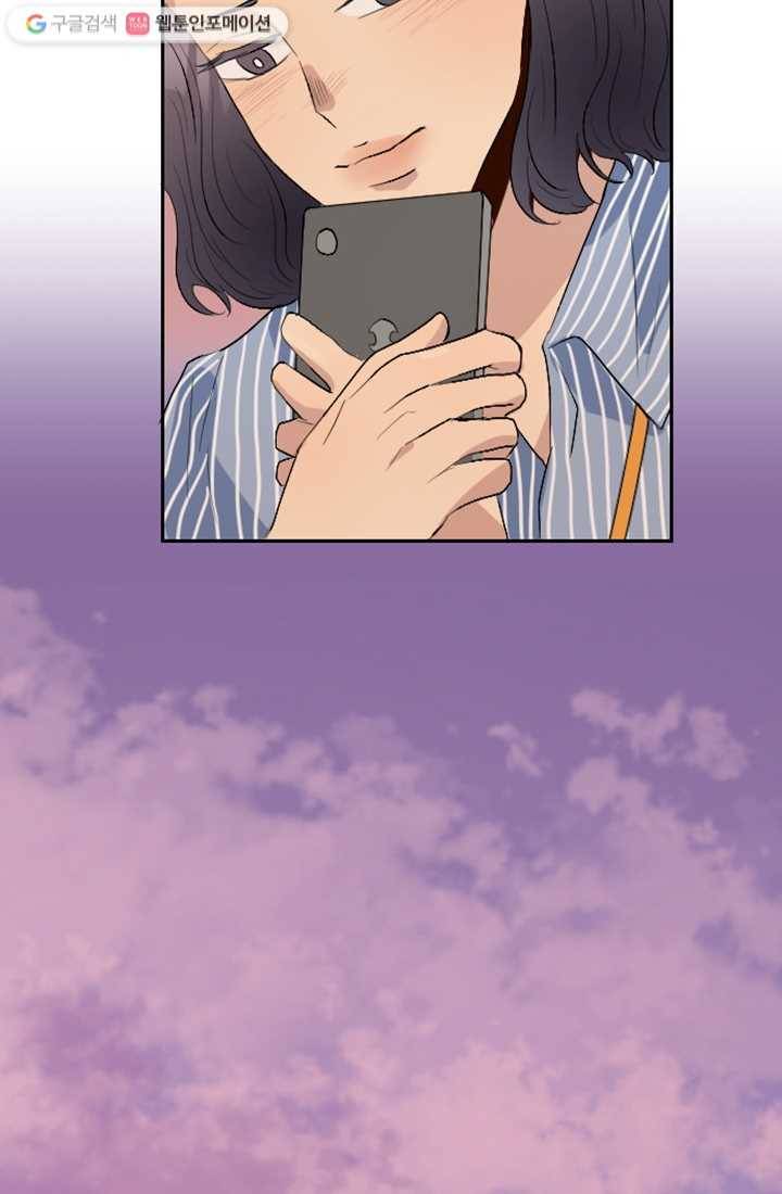 어른이 8화 63