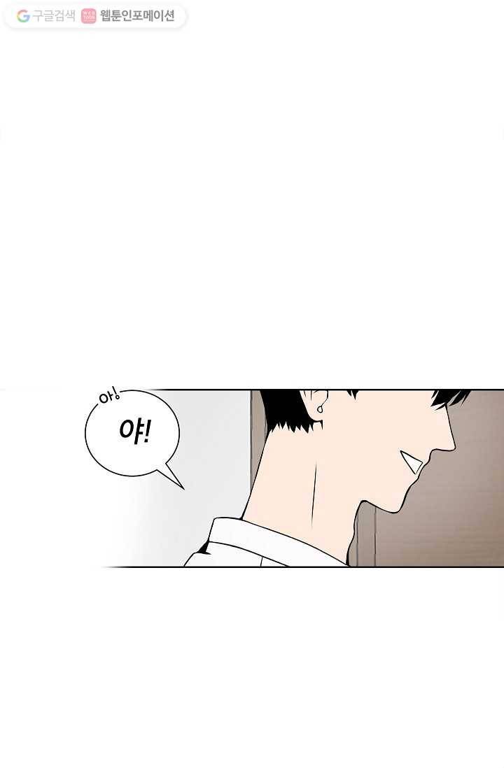 쇼윈도 커플 11화 17