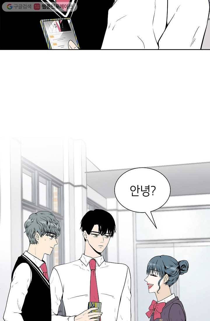 쇼윈도 커플 22화 2