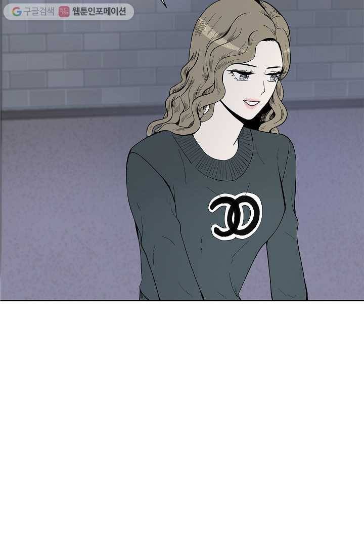 쇼윈도 커플 28화 11