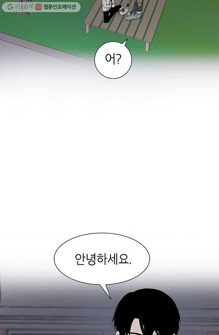 쇼윈도 커플 28화 15